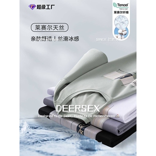 潮汕保暖内衣男款夏季新款恤男士短袖男圆领尔薄款宽松汗衫透气衬