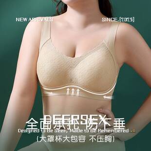 茜维诗保暖背心爆款大胸妹大码文胸欧美大罩杯胸罩