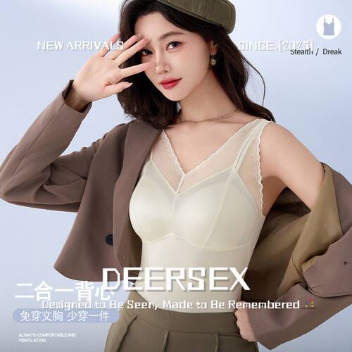 潮汕内衣文胸领宽肩长款女士背心固定杯免穿文胸透气舒适修身内衣