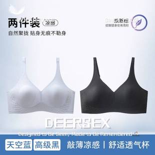 木木服饰舒适无痕超薄款轻薄透气大胸显小上托防下垂收副乳.杯