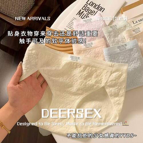 潮汕汕头内衣厂家直销秋冬爆款高开叉软乎果冻内裤女抑菌中腰加长