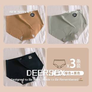 汕头市潮阳区谷饶微与针织内衣厂冰丝加长蚕丝底裆无痕柔软瑜伽女