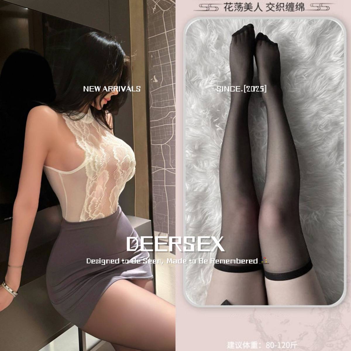 连云港卡玫雪俏惑纯风秘书蕾丝睡衣服女包臀裙制服套装免脱可爱黑