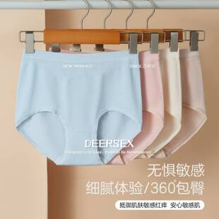 汕头市潮阳区谷饶纳美芬针织内衣厂新款内裤大码无痕中腰女士内裤