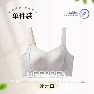 潮汕文胸内衣无痕女大胸显小全罩杯防下垂收副乳大码文胸薄款固定