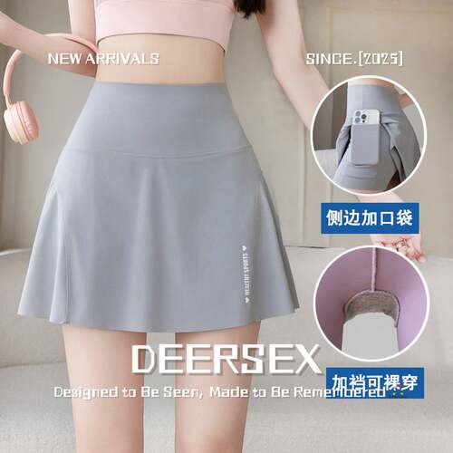 武汉爱帝针纺工厂高腰短裙女半身裙新款夏速干字口袋加裆瑜伽运动
