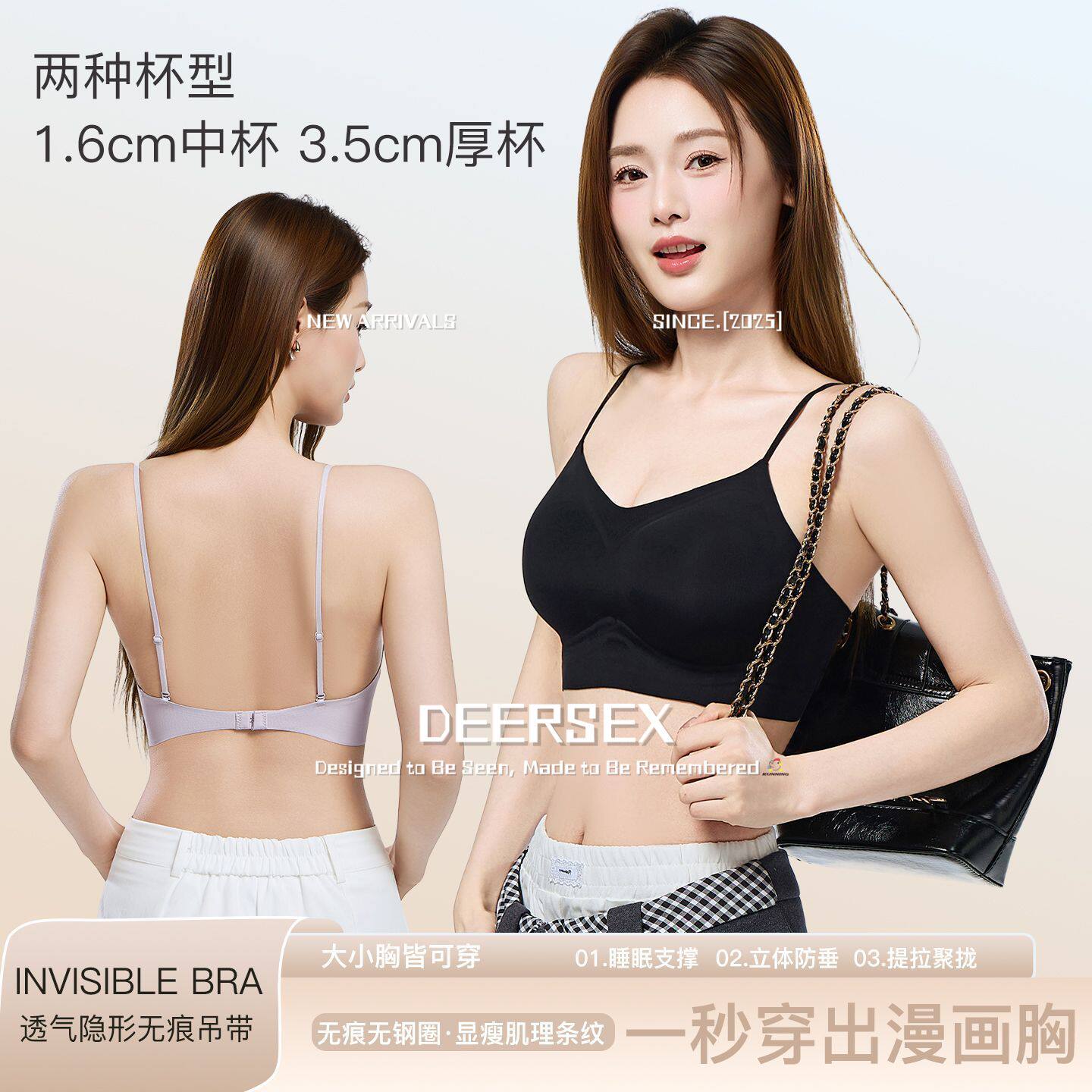 中山内裤男士无痕粉底液内衣女小胸聚拢交叉美背文胸无钢圈透气夏