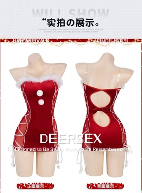 连云港灌云县内衣洋气系带圣诞红色连衣裙纯甜美修身少女套装情侣