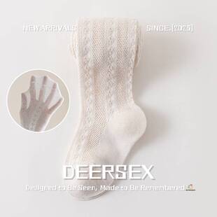 中山内裤男女童打底裤类春夏季纯棉薄款宝宝网眼防蚊长袜子儿童连