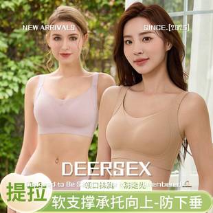 中山小榄镇内裤纯棉男士无痕小胸聚拢女无钢圈软支撑上托防下垂果