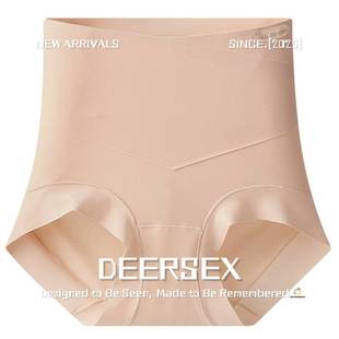 义乌打底山抑菌高腰收腹裤女蚕丝底无痕提臀短款轻塑裤身女免穿内