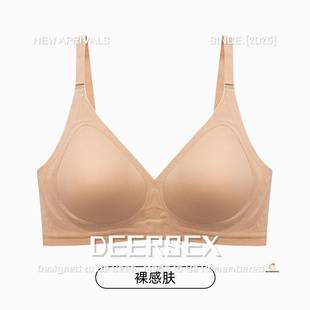 汕头申江服饰漫画胸小胸女聚拢显大上托文胸罩无钢圈隐形无痕.