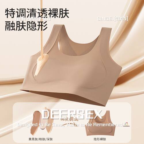 潮汕文胸内衣发育期少女青春期内衣初高中生儿童无痕防凸点女童运