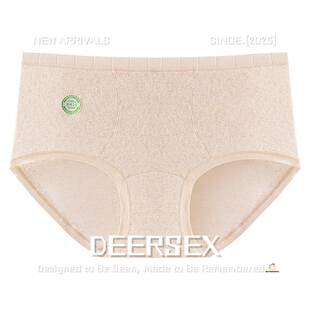 潮汕保暖内衣男款加绒加厚直批支天然彩棉纯棉类棉加长裆抑菌裆中