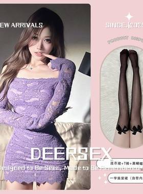 魅兔制衣厂纯辣妹紫色长袖连衣裙女夏修身显瘦一字肩蕾丝包臀短裙