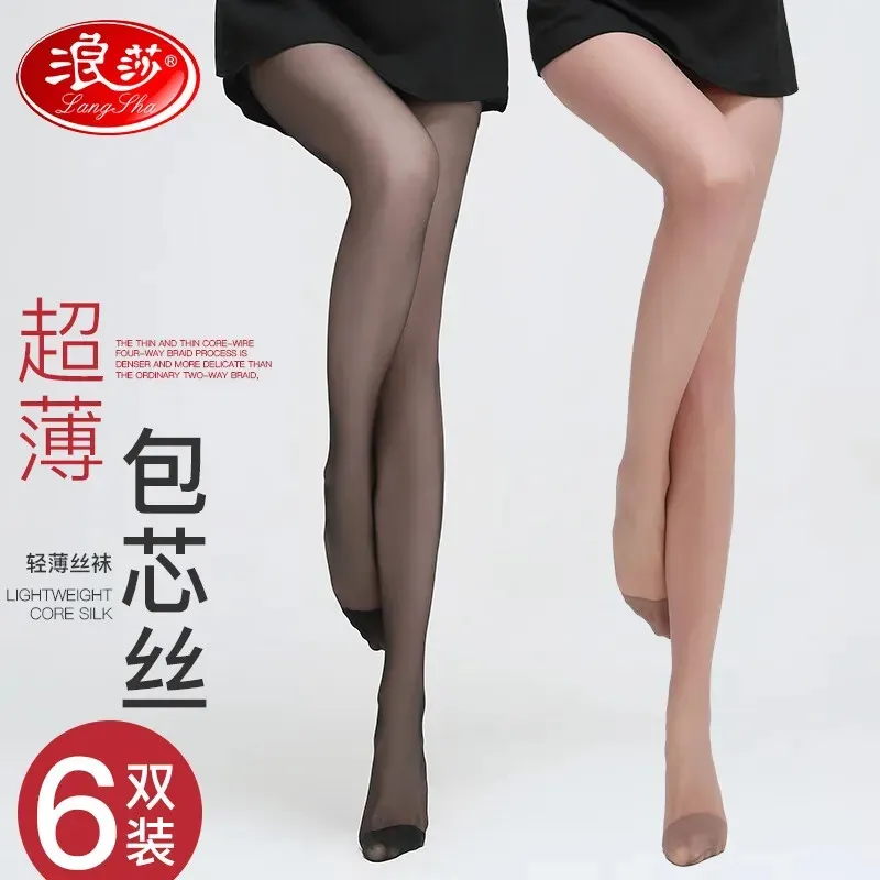 浪莎丝袜女夏季薄款防勾丝性感连裤袜高透肉色光腿神器,女士内衣/男士内衣/家居服,连裤袜/打底袜,淘宝优惠券,粉丝福利购,淘宝优惠卷
