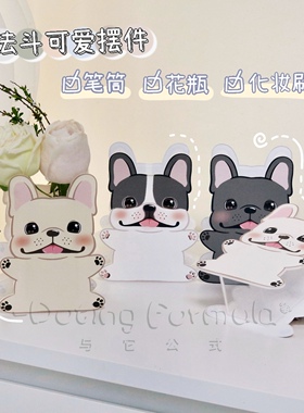 与它公式法斗周边笔架亚克力可爱创意收纳学生办公桌收纳盒子笔筒