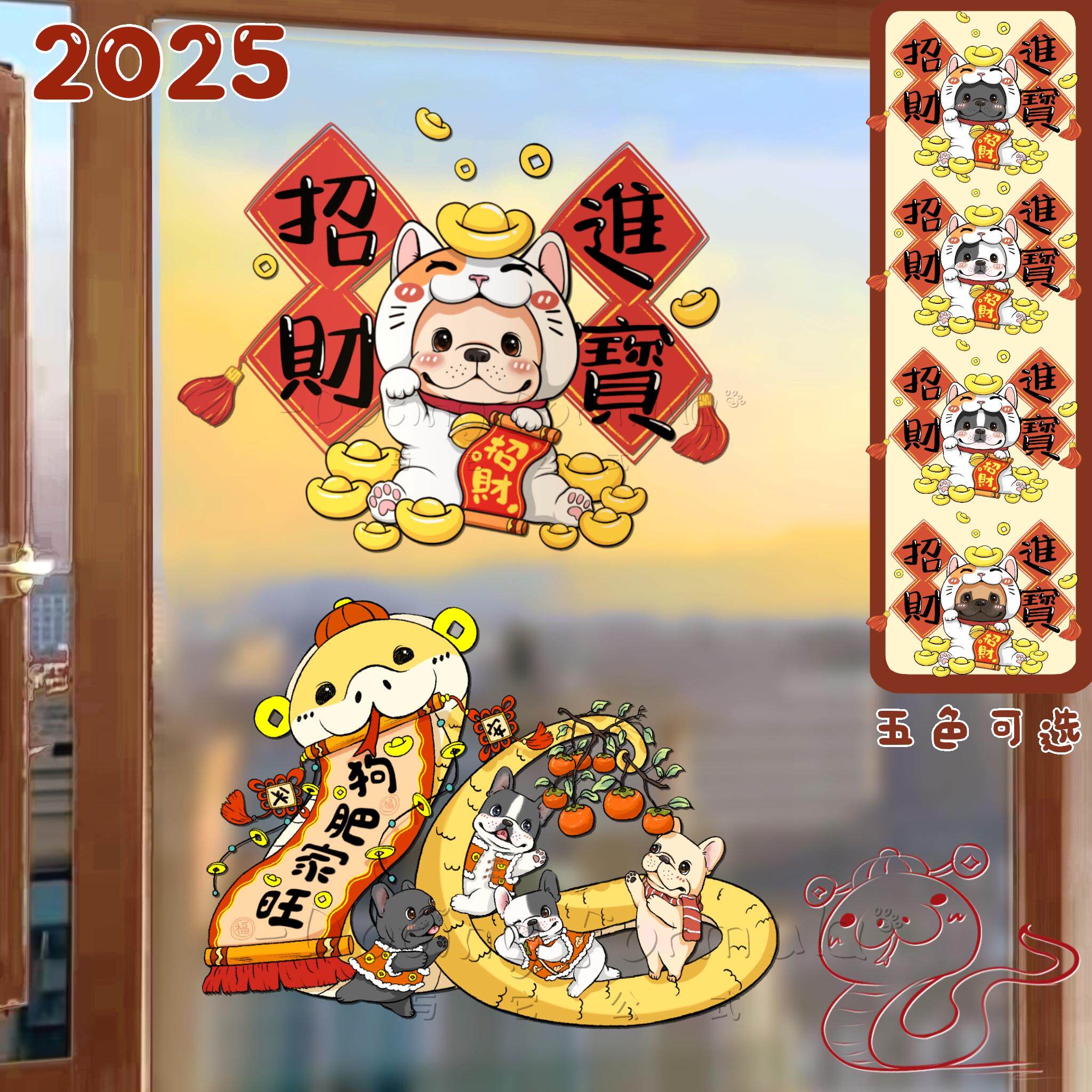 与它公式原创法斗周边