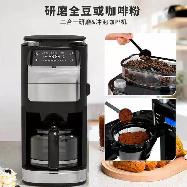 美式咖啡机全自动研磨一体可预约