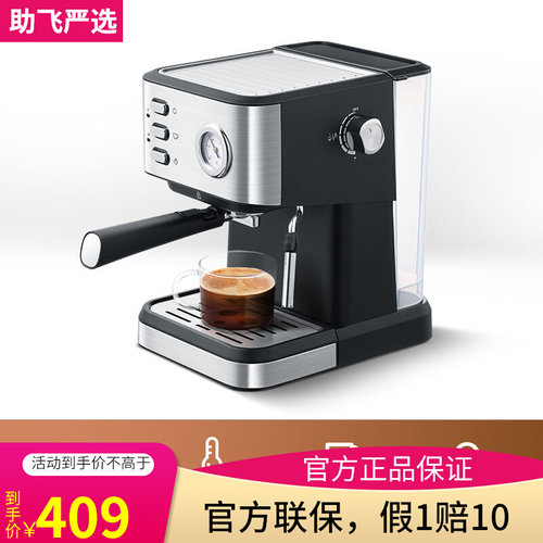 意式咖啡机浓缩现磨家用半全自动蒸汽打奶泡办公室一体机美式小型