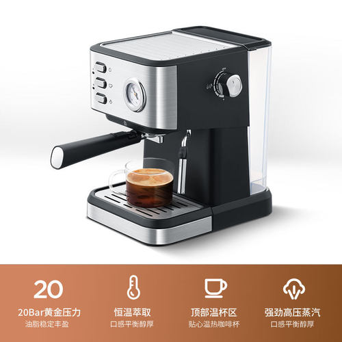 助飞严选蒸汽奶泡意式咖啡机