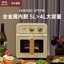 BRUNO空气炸锅可视化5L大容量家用全金属胆多功能电炸锅自带食谱