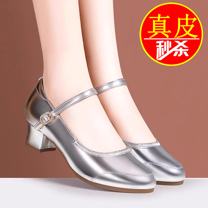 品牌真皮银色舞蹈鞋女2026新款粗跟软底演出跳舞广场舞鞋女士单鞋