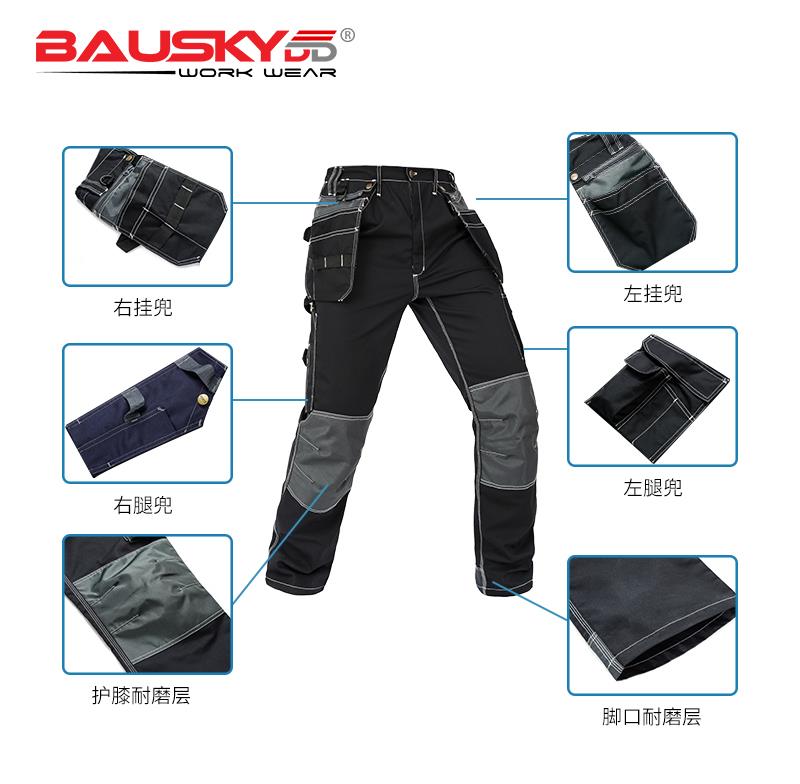 涤棉耐磨结实工作裤