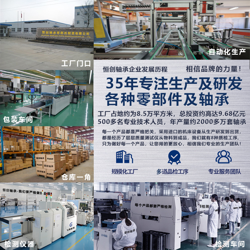 直线运动轴承LM3 4 5 6 8 10 12 16 20 25 30 35 40 50 60UU/滑动