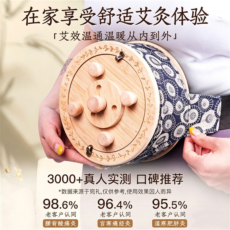 艾灸盒随身灸家用热敷肚子腹部专用新型罐子中医院同款器具大全图片