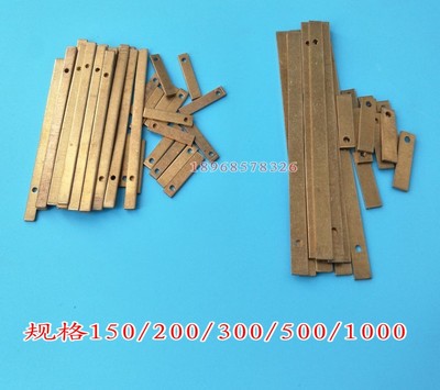 游标卡尺 量具 配件上工0-150-200-300-500-1000游标卡尺塞铁铜片