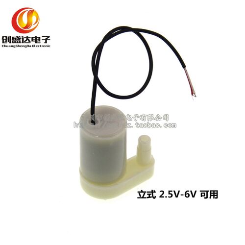 直流电机3V小水泵 卧式小潜水泵DC3W喷泉 立式迷你微型4.5V 5V 6V