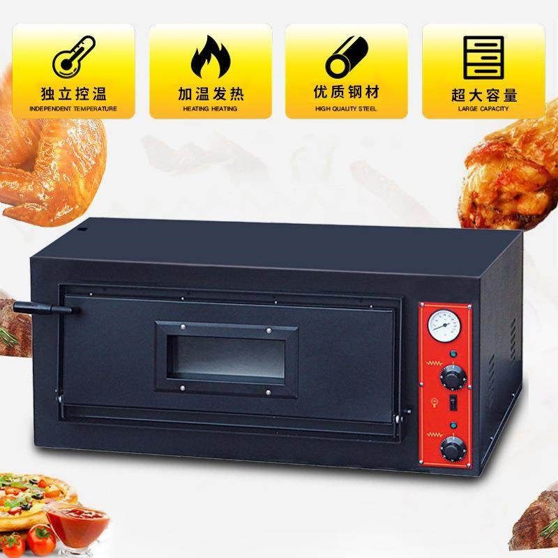 旭茂商用单层电热披萨炉烤面包机加热400度控温烤箱厂家直销,个性定制/设计服务/DIY,明信片定制,淘宝优惠券,粉丝福利购,淘宝优惠卷