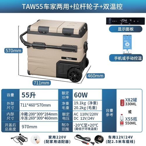 冰虎车载冰箱车家两用12v24v压缩机制冷冻冷藏分区双开门冰柜货车