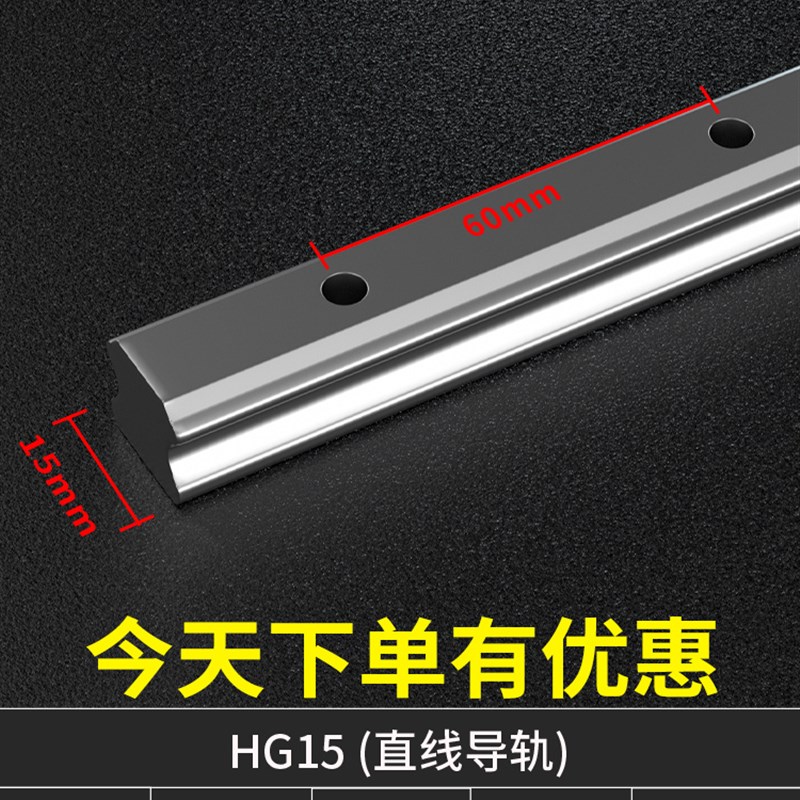 上银直线导轨滑块方轨HGW/HGH20CA线轨15滑轨25 30 35 45 CCA