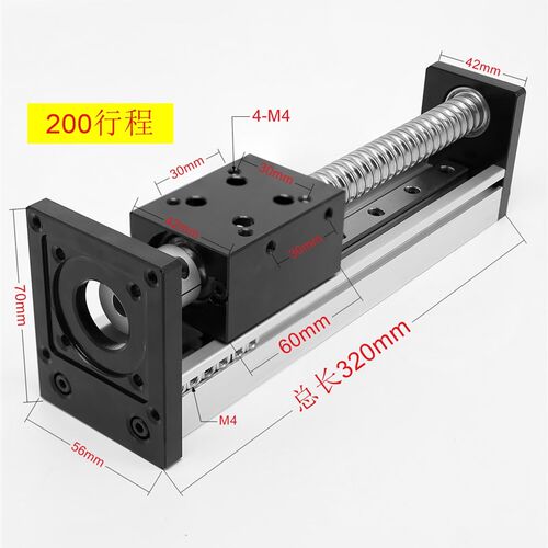 滑台模组滚珠丝杠套装SGX/CB精密直线电动线轨导轨微小数控工作台