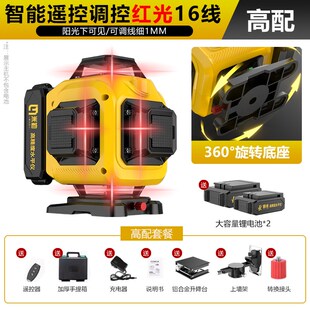 米勒12线绿光水平仪高精度强光细线自动打线16线红外线室外平水仪