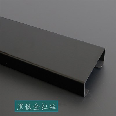 不锈钢黑色挡板消毒柜缝隙遮丑收口条洗碗机上口空位定制橱柜挡缝