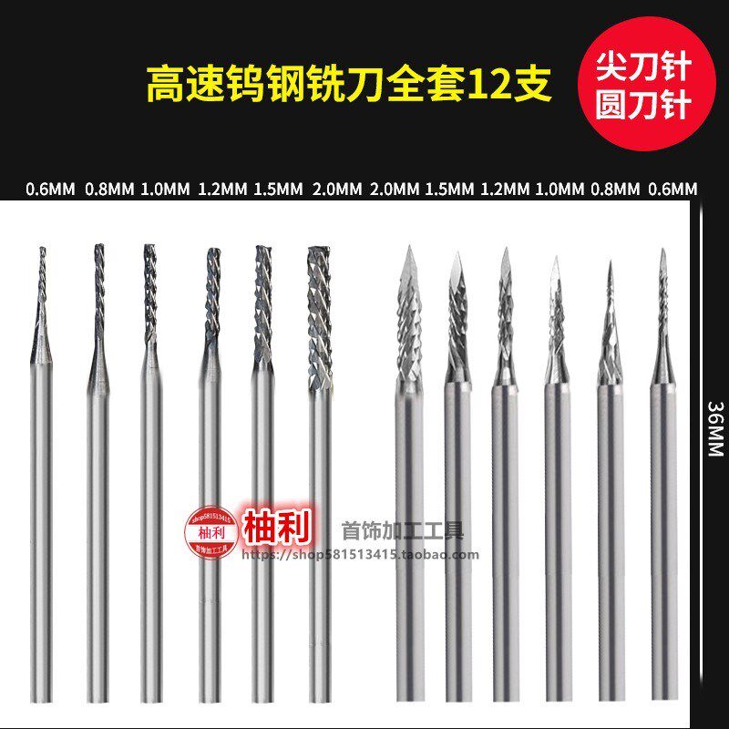 德国进口蓝盒牙针核雕牙雕首饰雕刻刀微雕铣刀磨头 尖刀针2.35柄