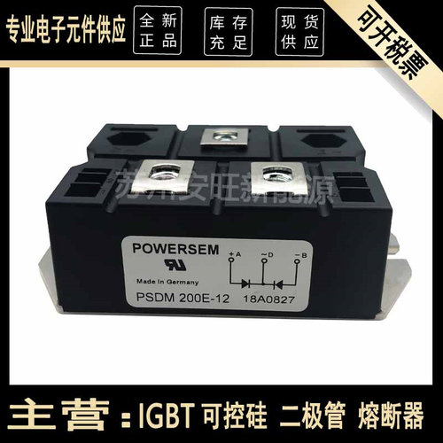 现货PSD112-16 62-16 82-16 112-16 162-16 192-16 PSDM 200E-12