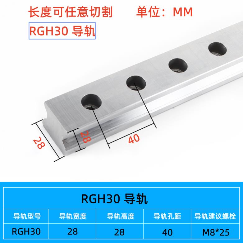 滚柱重载直线导轨滑块RGH/RGW30/35/45/55CACC滑轨线轨方型法兰型