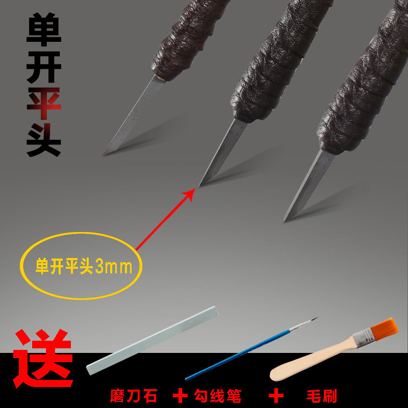 手工篆刻刀套装自制钨钢印章雕刻刀刻刀木雕核雕工具石刻刀具玉雕图片