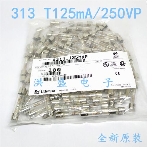 0313.125MXP 力特6*32 0.125A带电阻玻璃保险丝管313 T125mA 250V