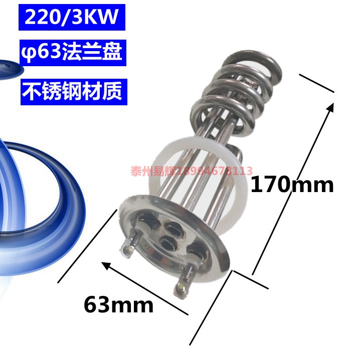 开水器加热管 热水器电热管 发热管 棒 380V/6KW/9KW/12 220V/3KW