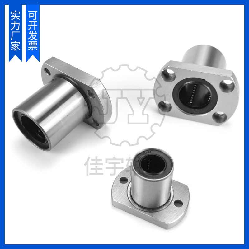 双切边法兰型直线轴承LMH6 8 10 12 13 16 20 25 30 35 40 5060UU