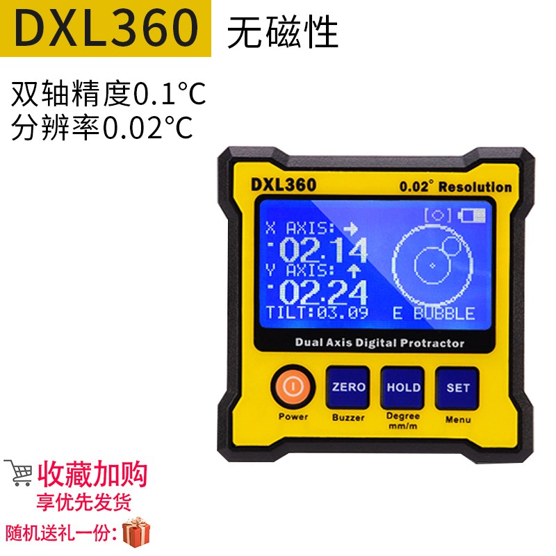 电子水平仪双轴i高精度锂电池数显角度尺多功能倾角仪盒贴墙仪