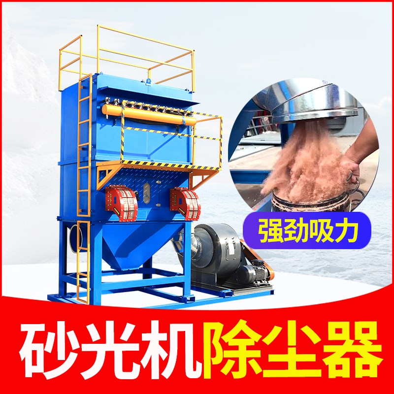 砂光机专用脉冲布袋除尘器吸尘器大风量高压风机镀锌板袋式收尘器
