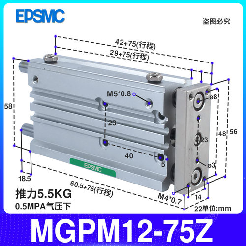SMC型三轴三杆导杆气缸MGPL/MGPM12/16/20-10-20-25-50-100-150Z