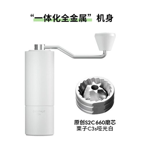泰摩栗子C5手摇磨豆机C2S C3S ESP S3手冲手磨咖啡豆手动研磨机器