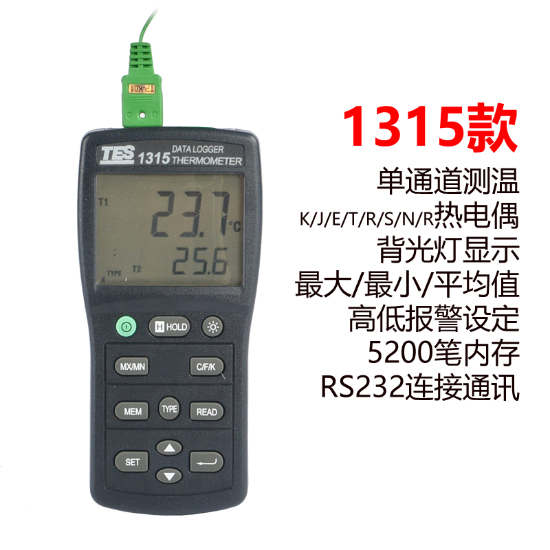 TES1311A/131l2A/1313/1314/1315/1316进口工业用热电偶表面温度